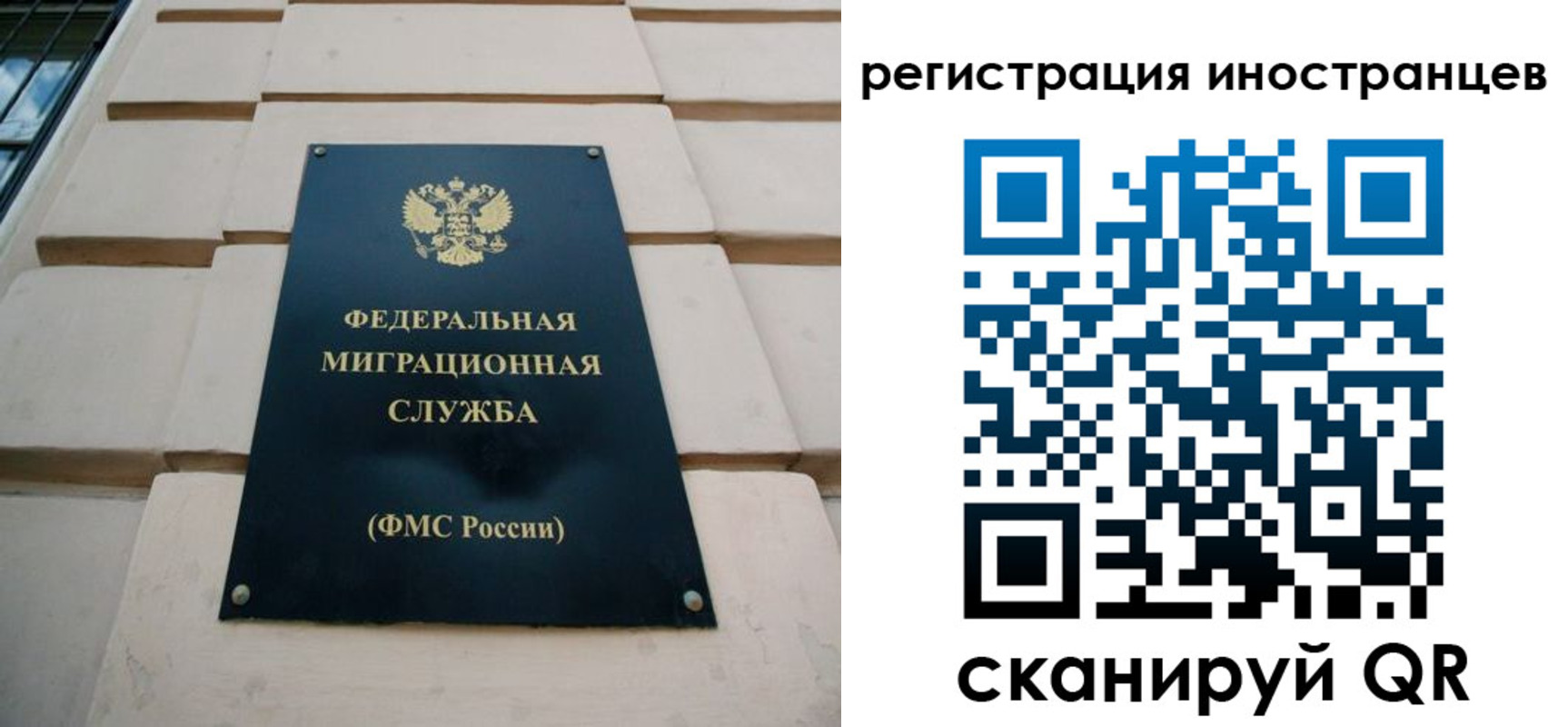 где прописаться в Архангельске