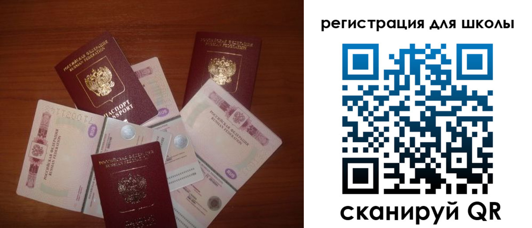 временная регистрация адрес в Архангельске